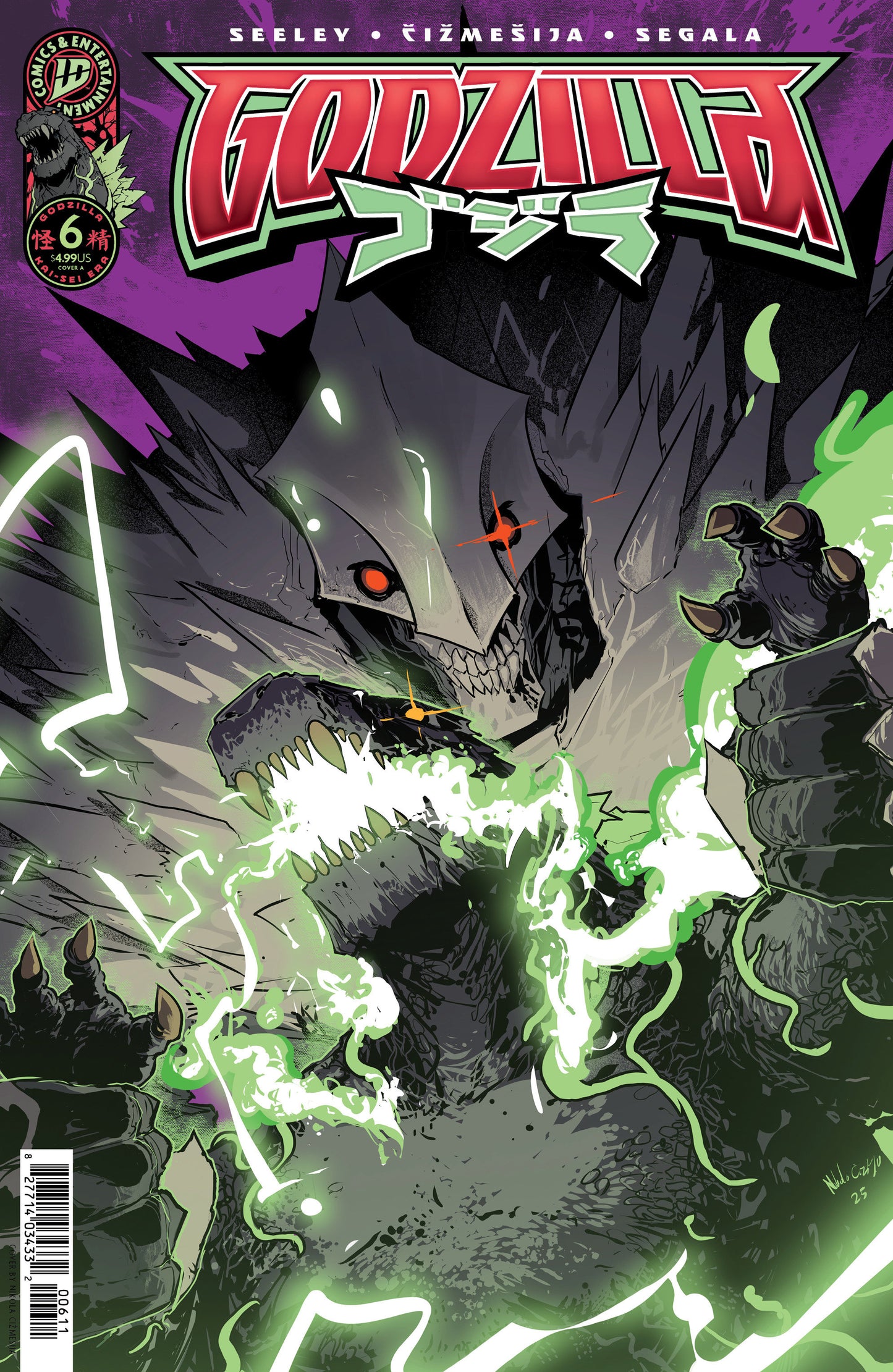Godzilla [Kai Sei Era] #6 Cover A (Cizmesija)