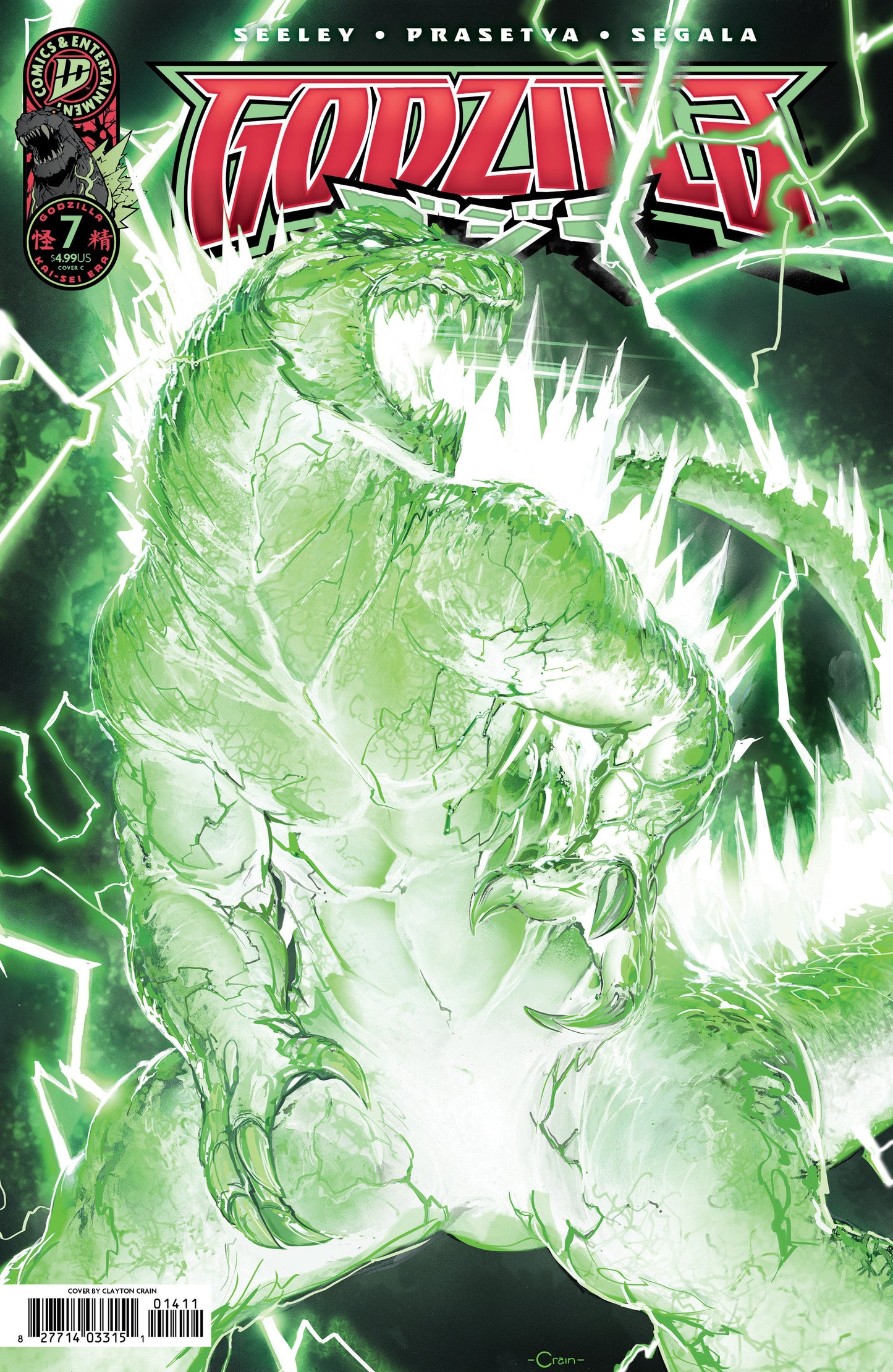 Godzilla [Kai Sei Era] #7 Variant D (Crain)